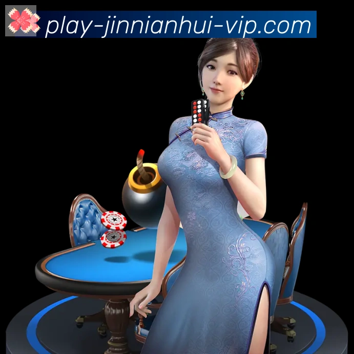 企业概况